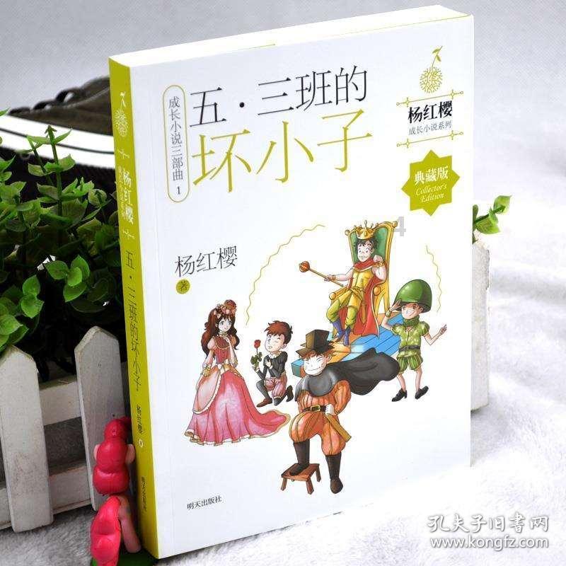 伯斯森林逃生